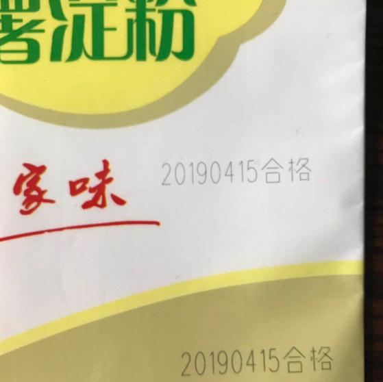 广深高速公路穗莞段改扩建项目G2标钢箱梁制造开工仪式成功举行